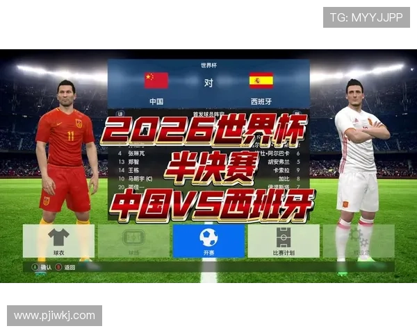 2026世界杯最新出线比较规则 2026世界杯最新出线比较规则